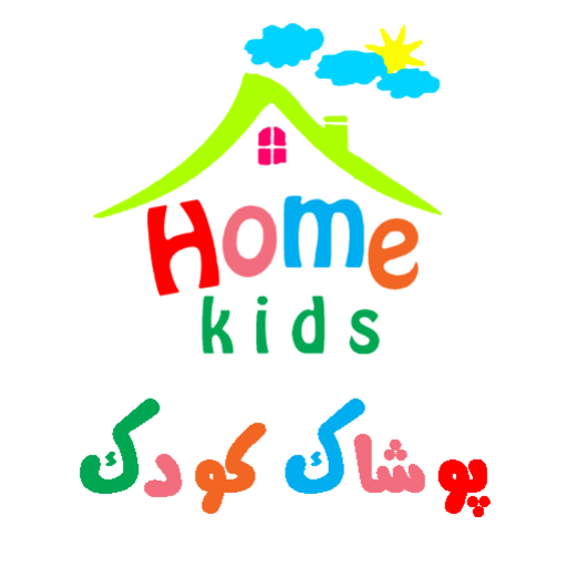 هوم کیدز