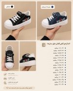 کفش پولو - Image 6