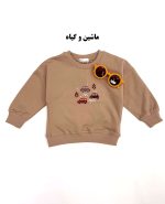 دورس توکرکی طرح دار - Image 4