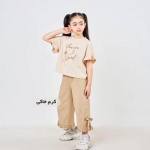 ست کراپ شلوار کایلین