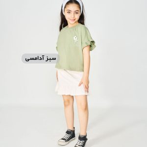 کراپ دامن رایلا