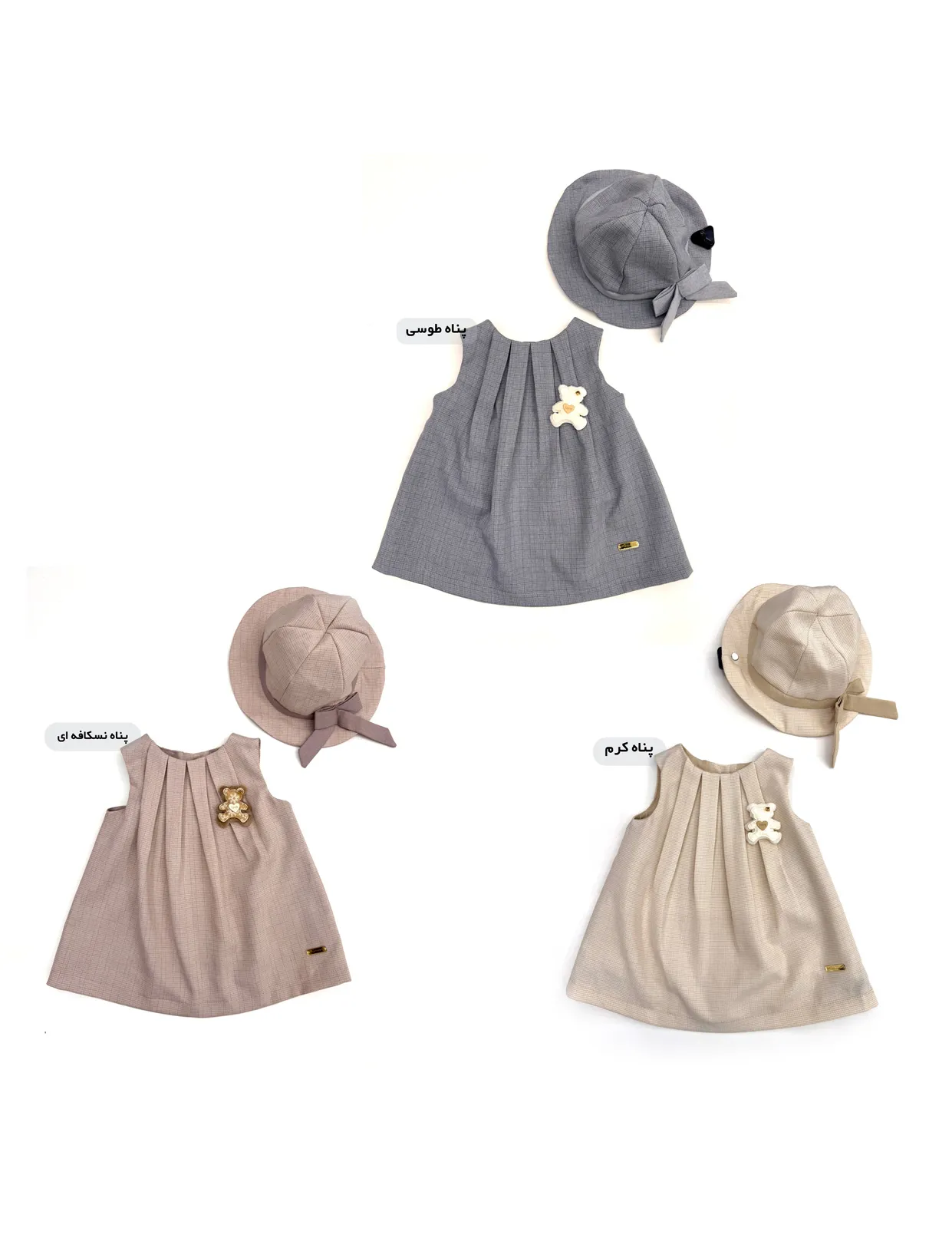 Sundress with a hood (1) سارافون کله دار پناه
