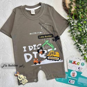 رامپر‌ اسپورت Builder خاکی