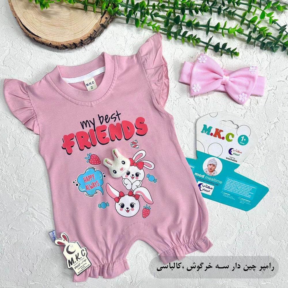 Girls' pleated romper with three sausage rabbits رامپر دخترانه چین دار سه خرگوش کالباسی