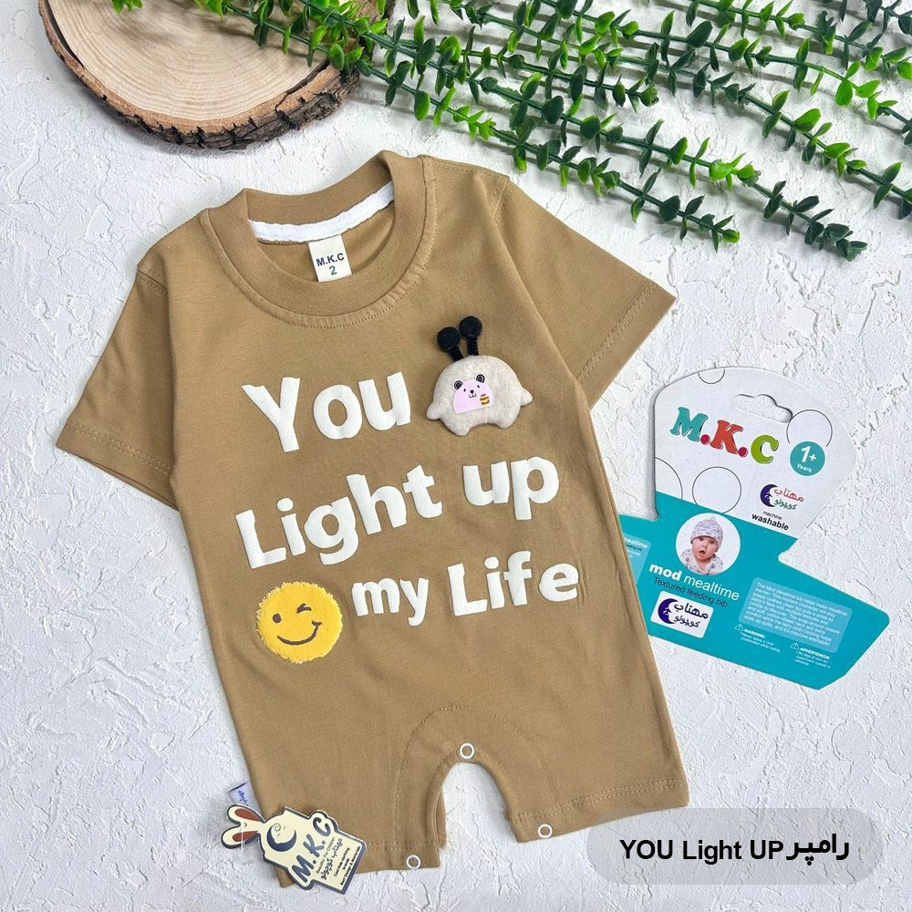 رامپر‌ اسپورت YOU Light UP نخودی