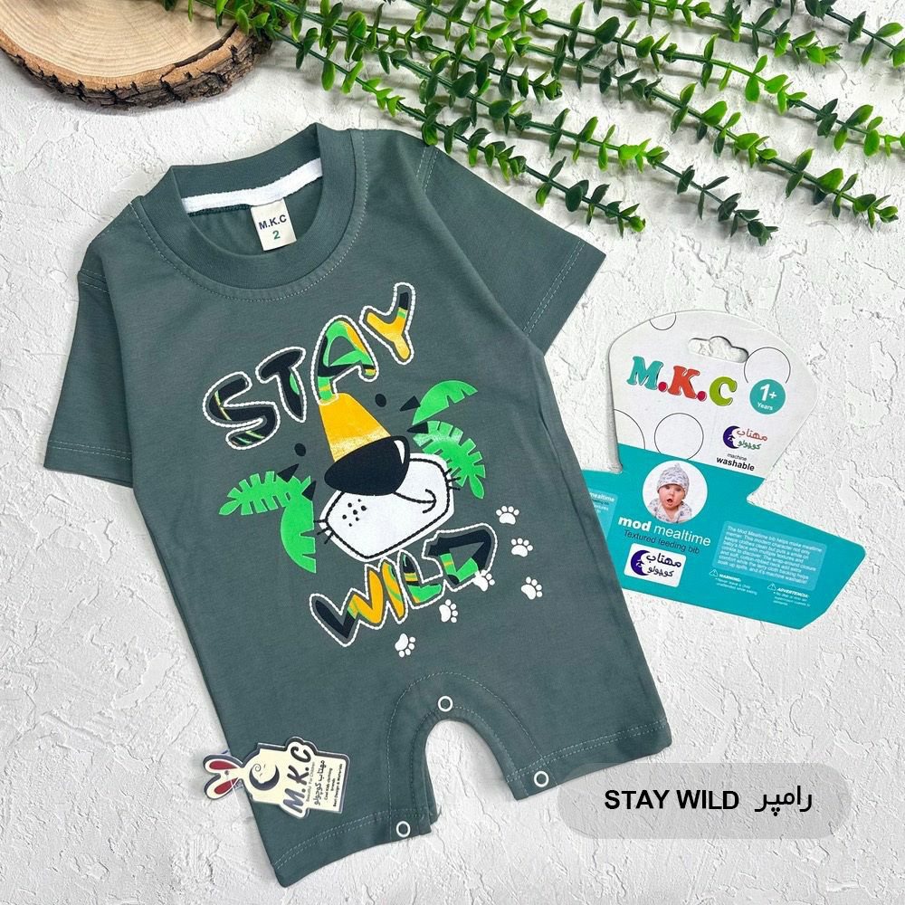 رامپر‌ اسپورت STAY WILD