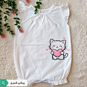 رامپر نقلی پیشی شیری