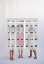 تاپ شورتک رها