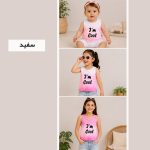 رکابی طرح cool - Image 3