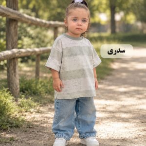 تیشرت راه راه BEBETO