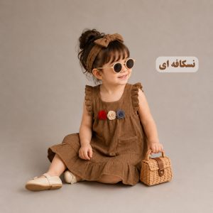سارافون دخترانه دریا
