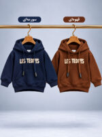 هودی Lets | هوم کیدز - Image 4